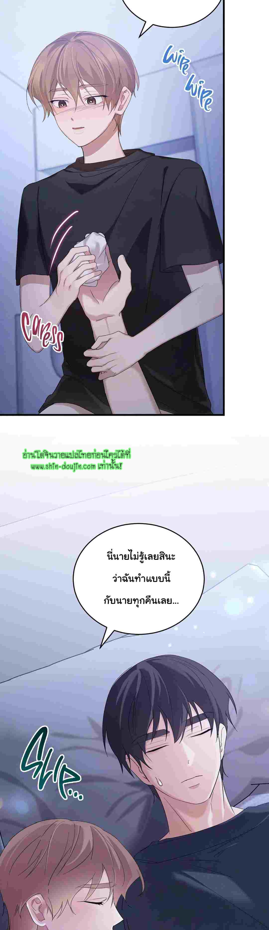 Sleepless Night EP 7